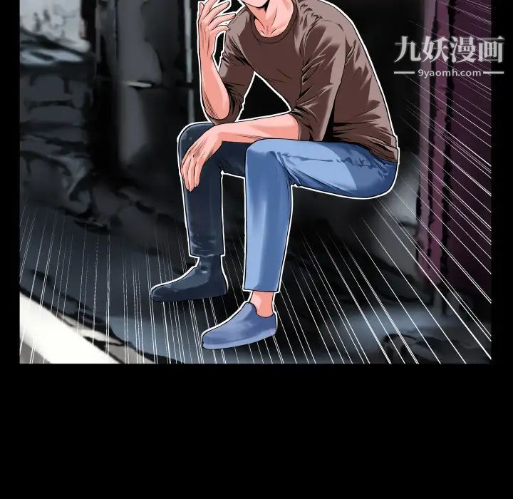 超乎想像第4话