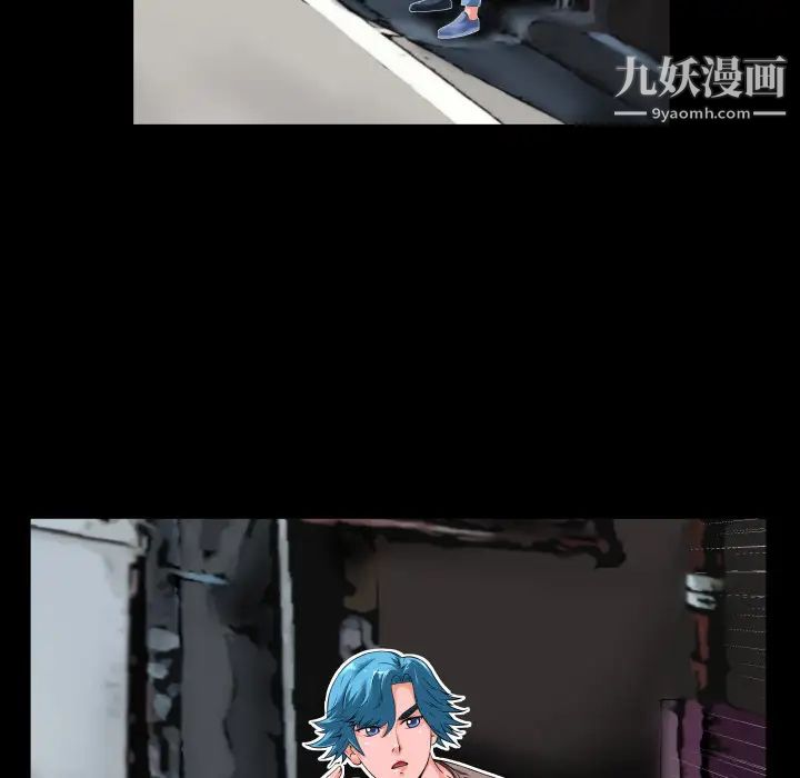 超乎想像第4话