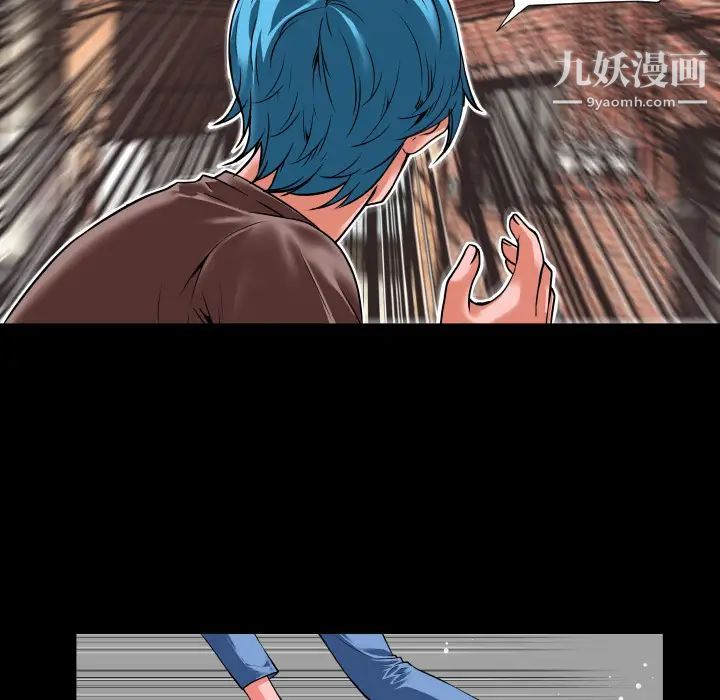 超乎想像第4话
