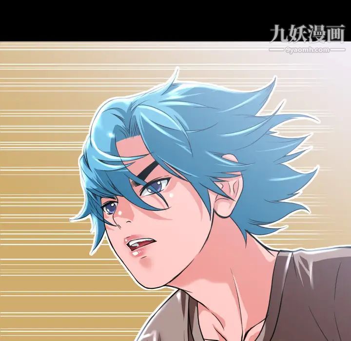 超乎想像第4话