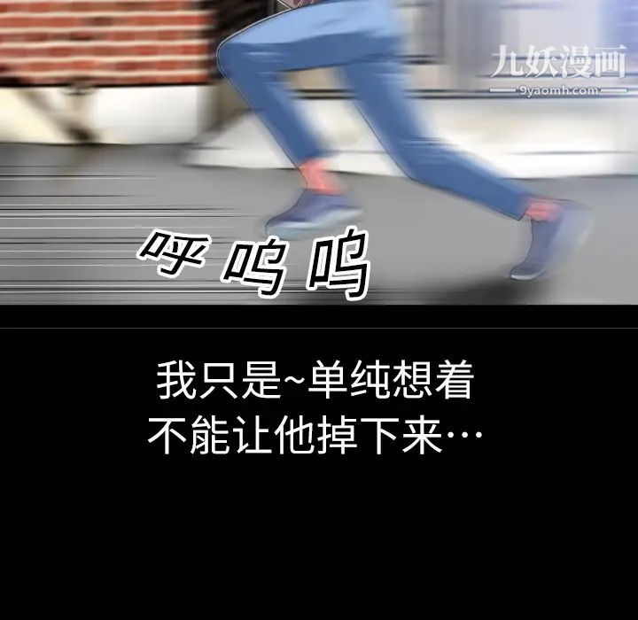 超乎想像第4话