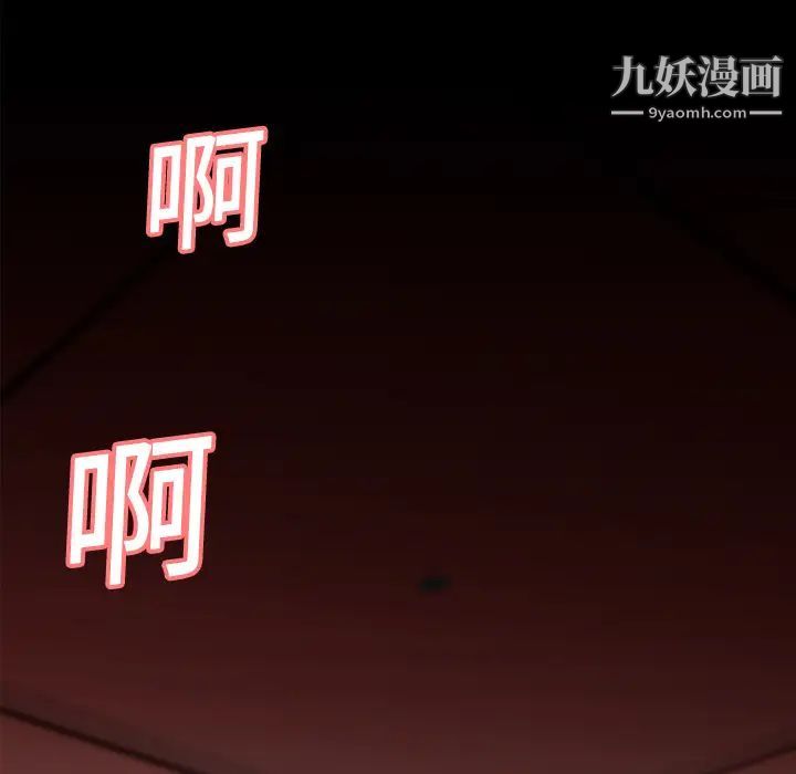 超乎想像第5话