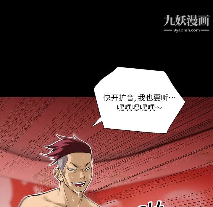 超乎想像第5话