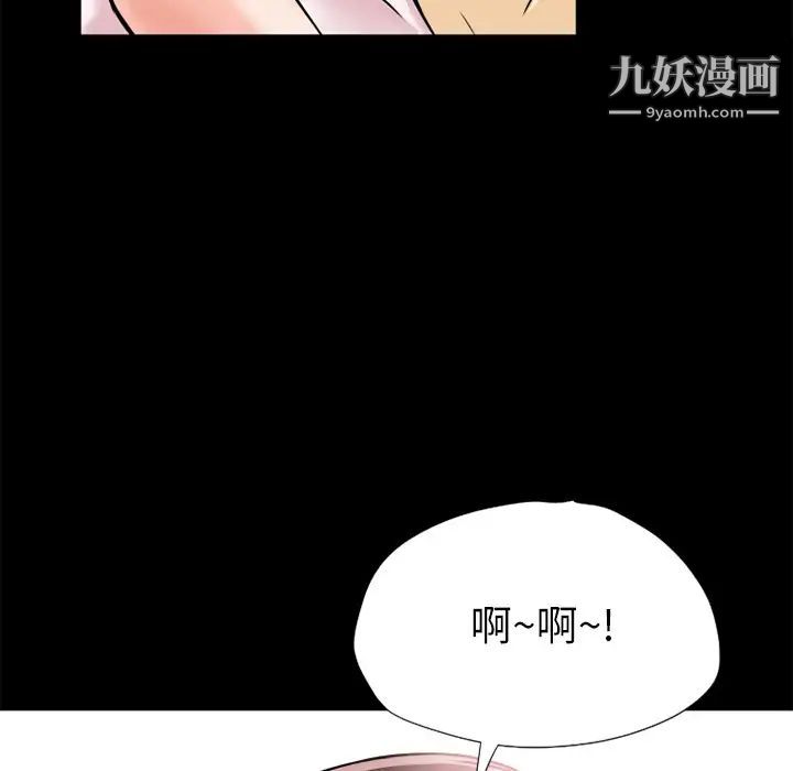 超乎想像第5话