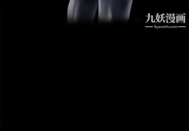 超乎想像第6话