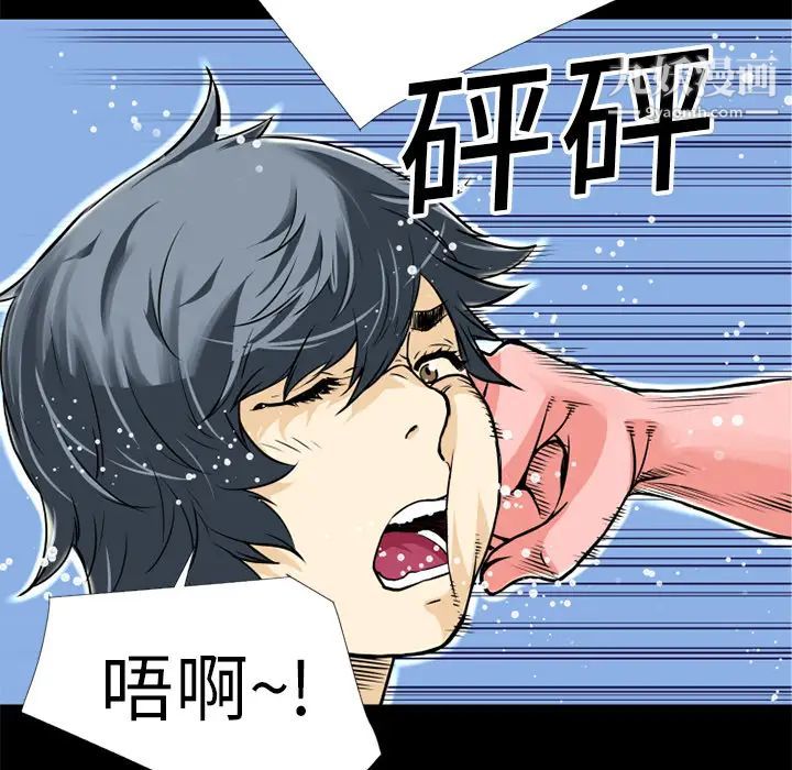 超乎想像第6话