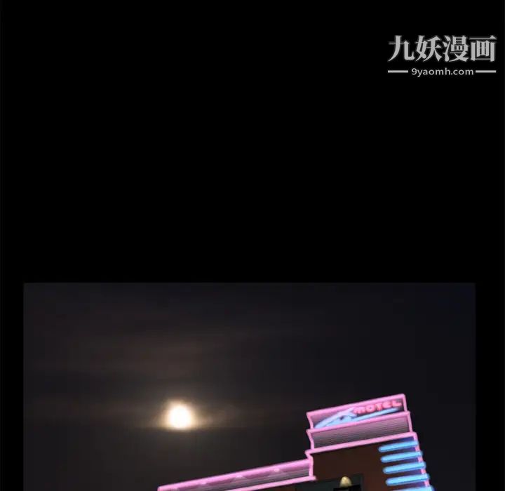超乎想像第6话