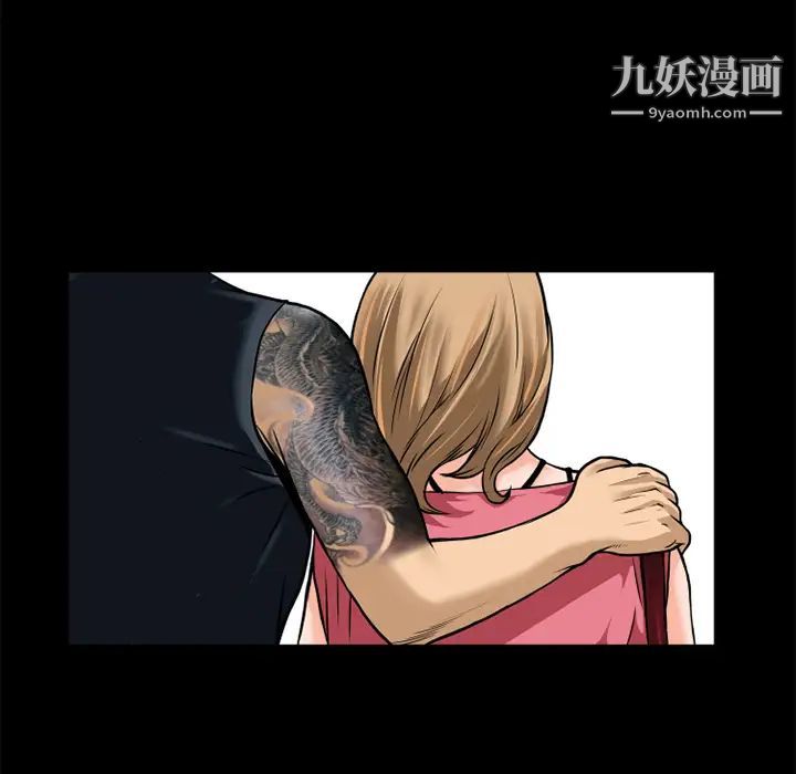 超乎想像第6话