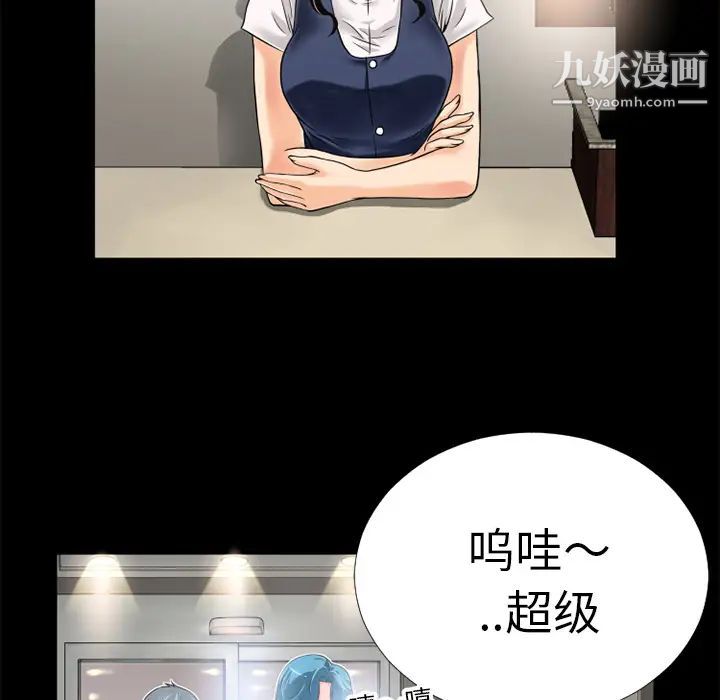 超乎想像第7话