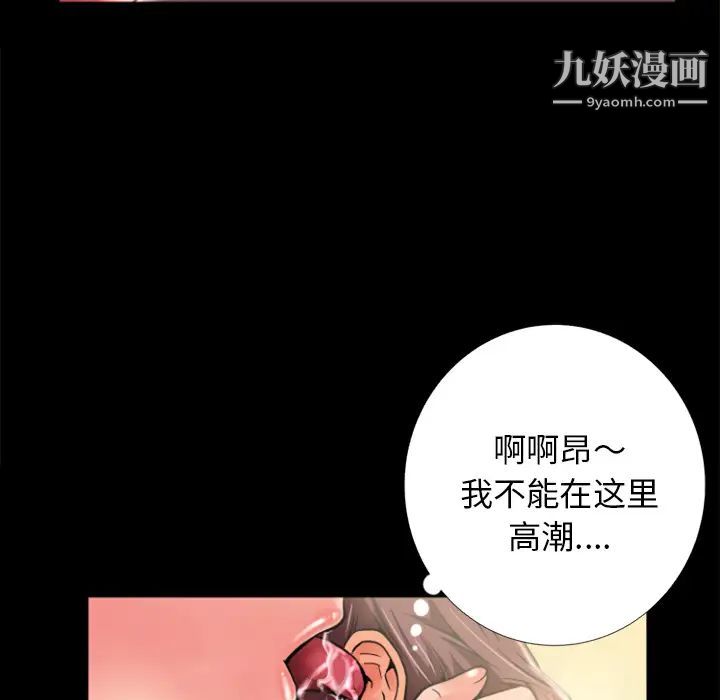 超乎想像第7话