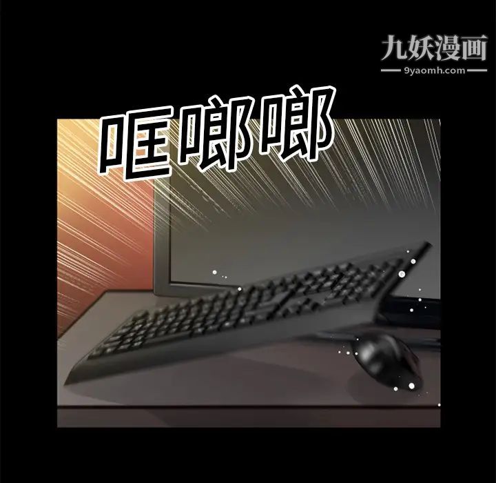 超乎想像第9话