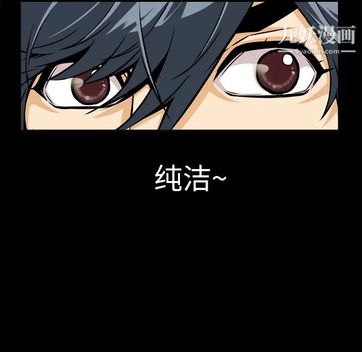 超乎想像第9话