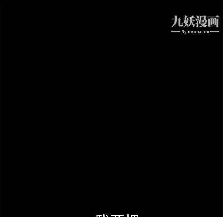 超乎想像第9话