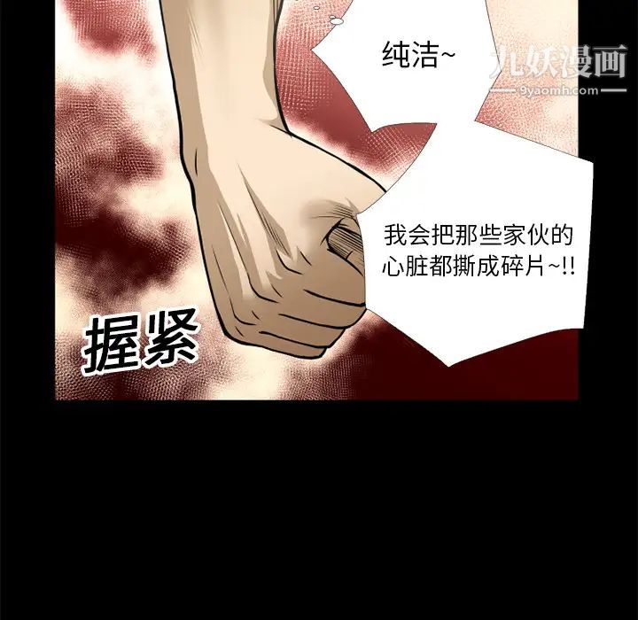 超乎想像第10话