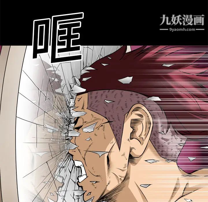 超乎想像第10话
