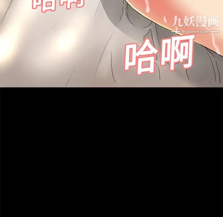 超乎想像第10话