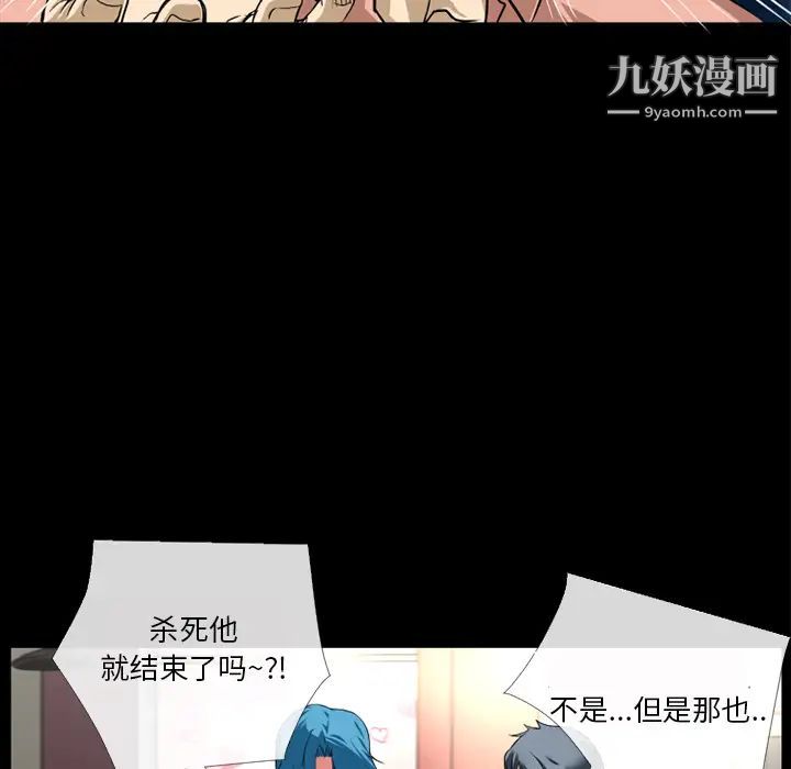 超乎想像第11话