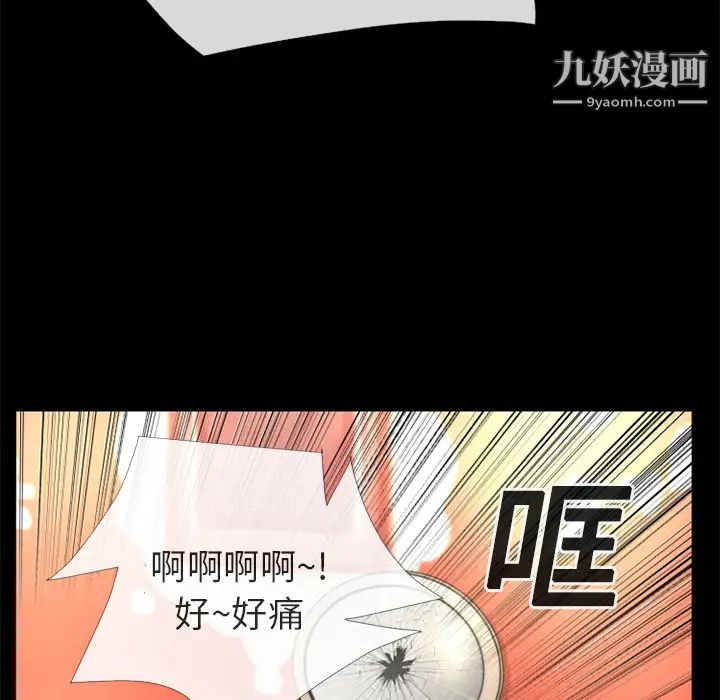 超乎想像第12话