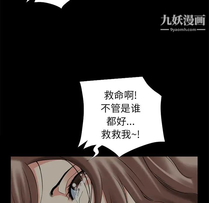 超乎想像第13话