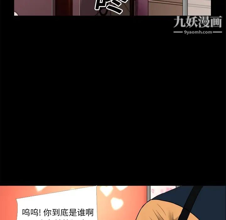 超乎想像第13话