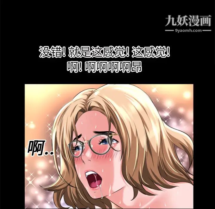 超乎想像第13话
