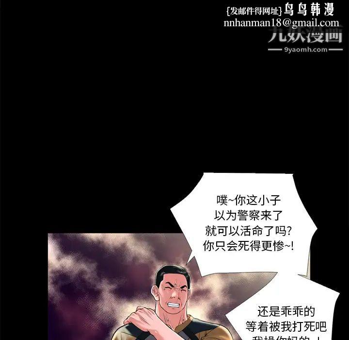 超乎想像第14话