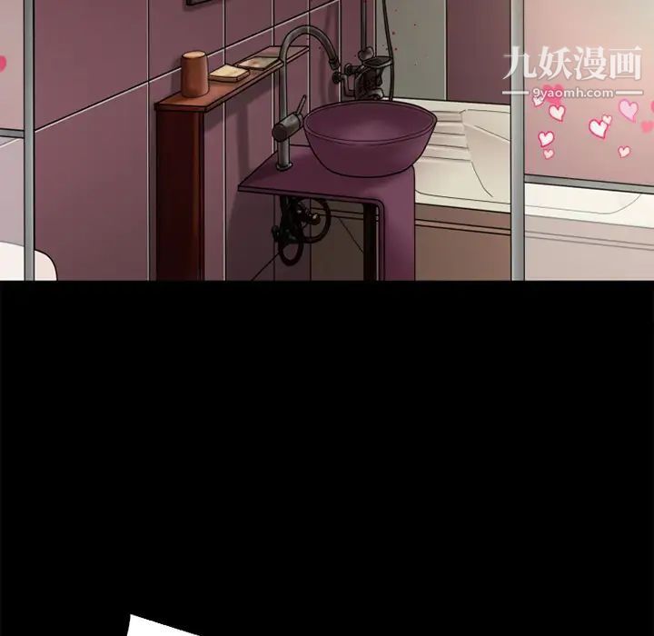 超乎想像第14话