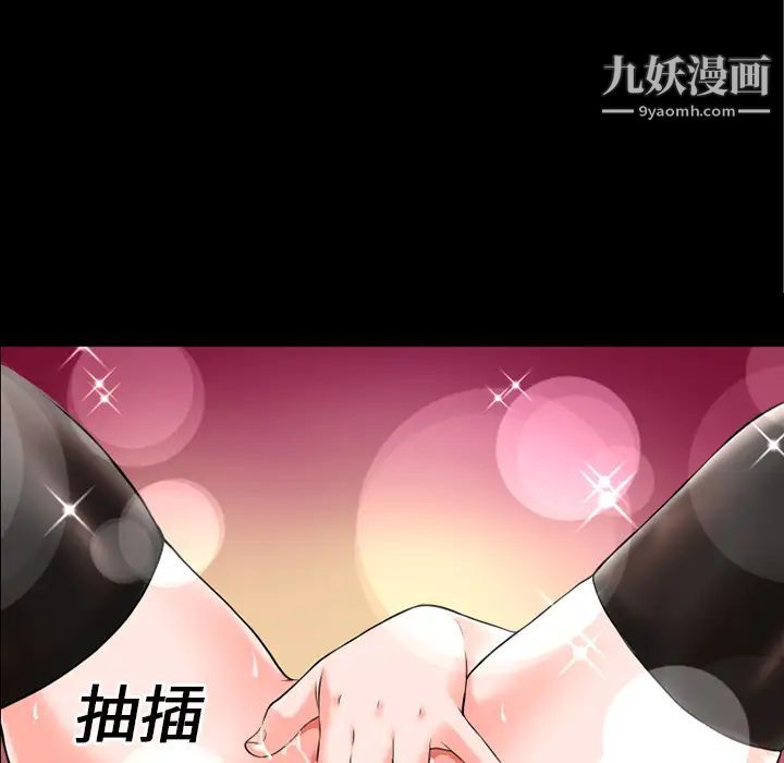 超乎想像第15话