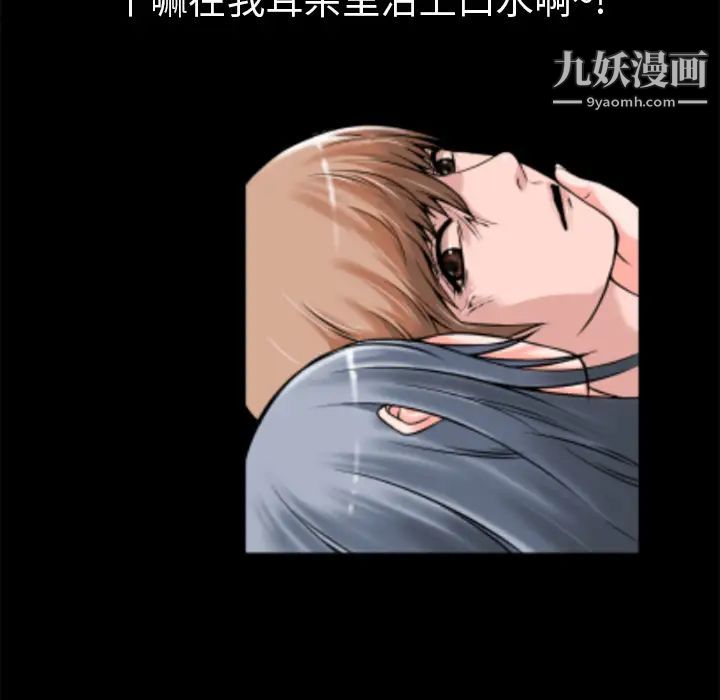 超乎想像第16话