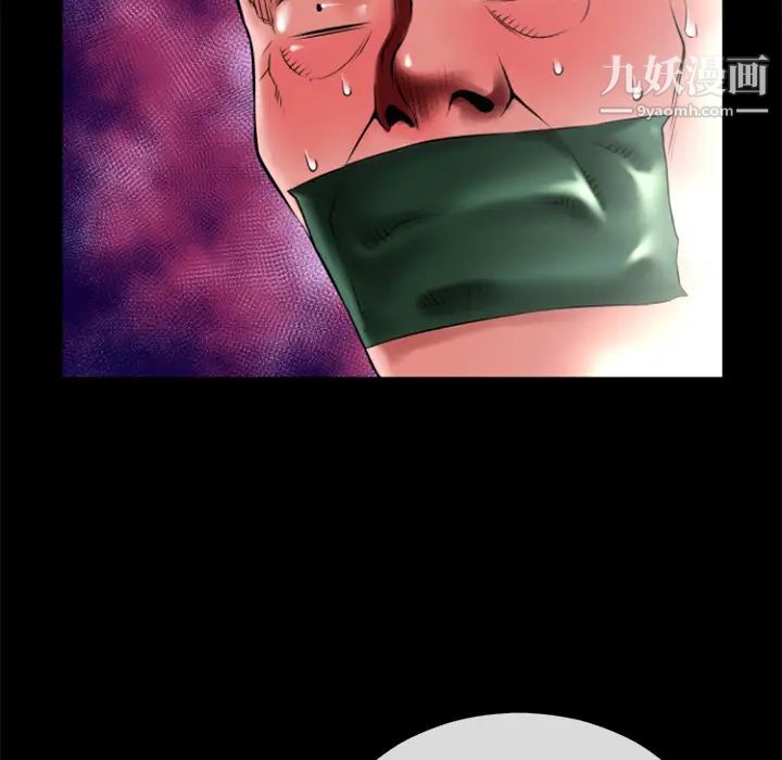 超乎想像第18话