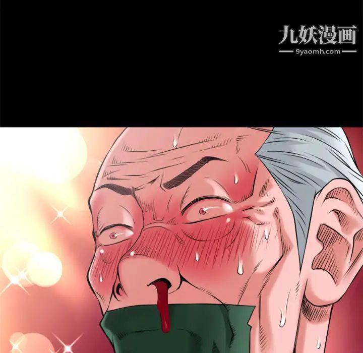超乎想像第18话
