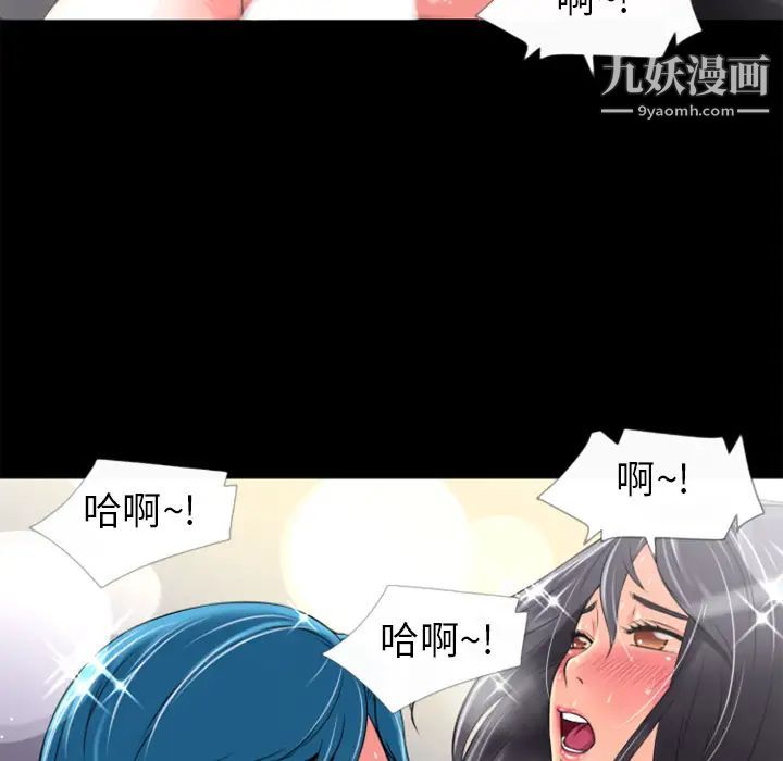 超乎想像第20话