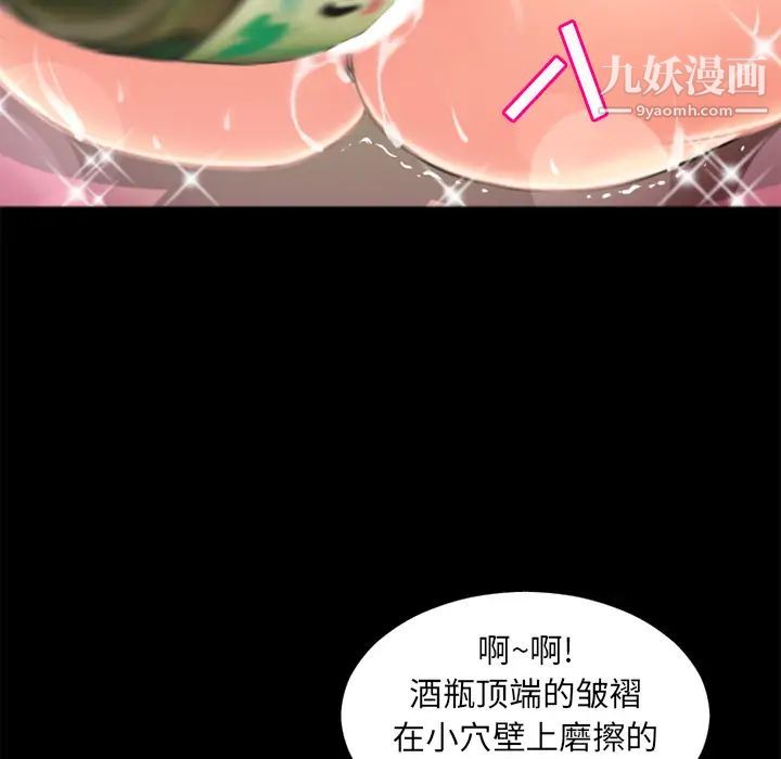 超乎想像第21话