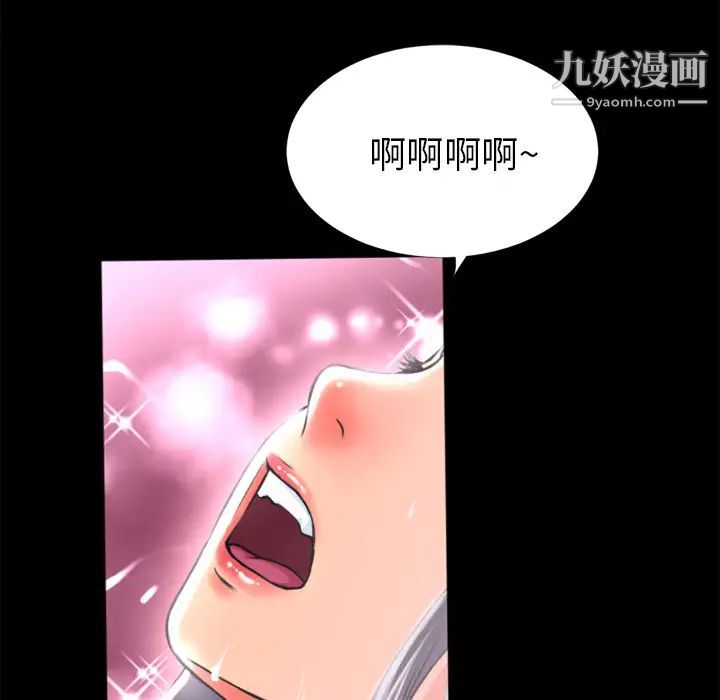 超乎想像第23话