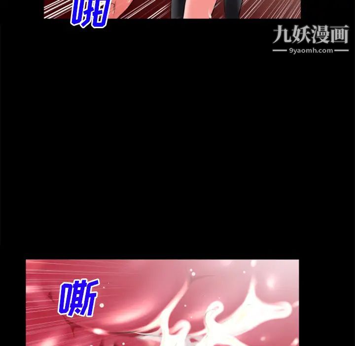 超乎想像第24话