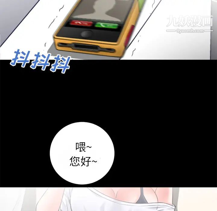 超乎想像第25话