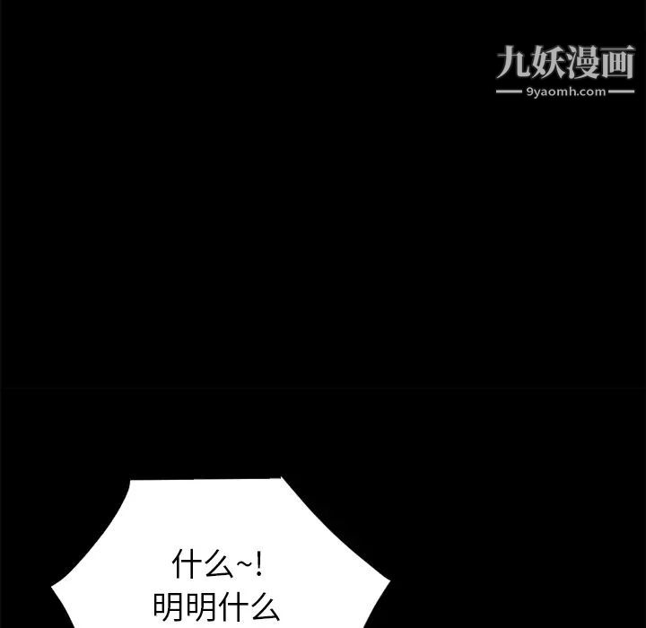 超乎想像第26话