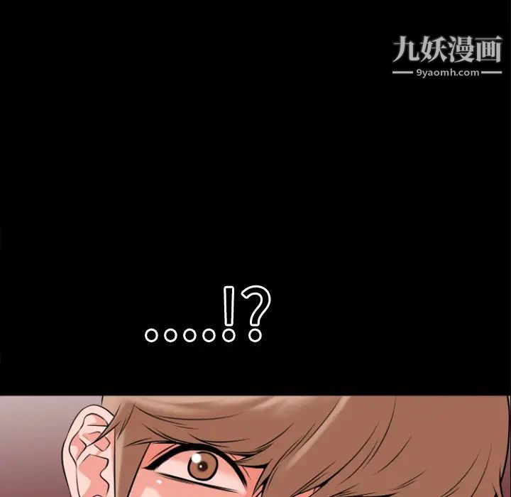 超乎想像第29话