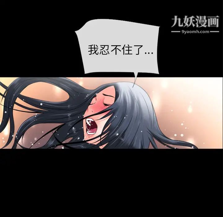 超乎想像第31话