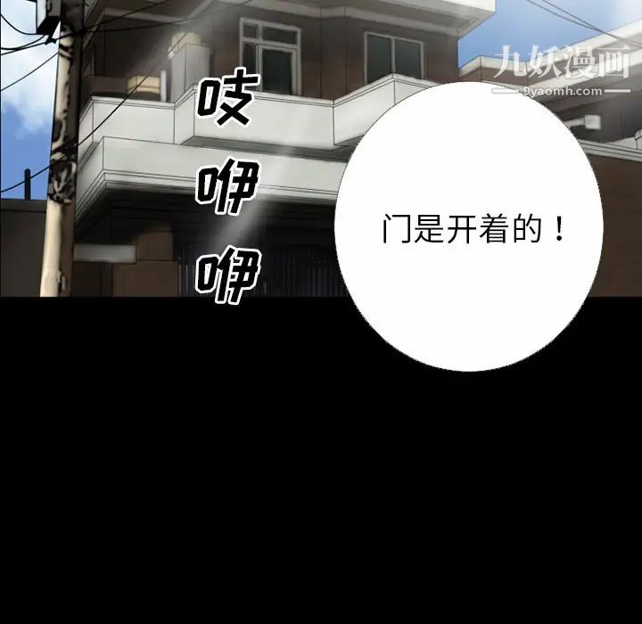 超乎想像第32话