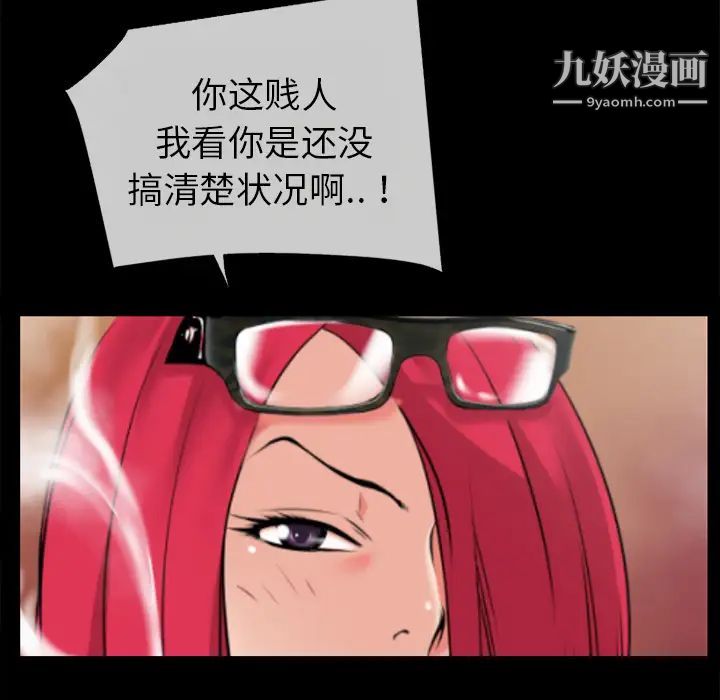 超乎想像第35话