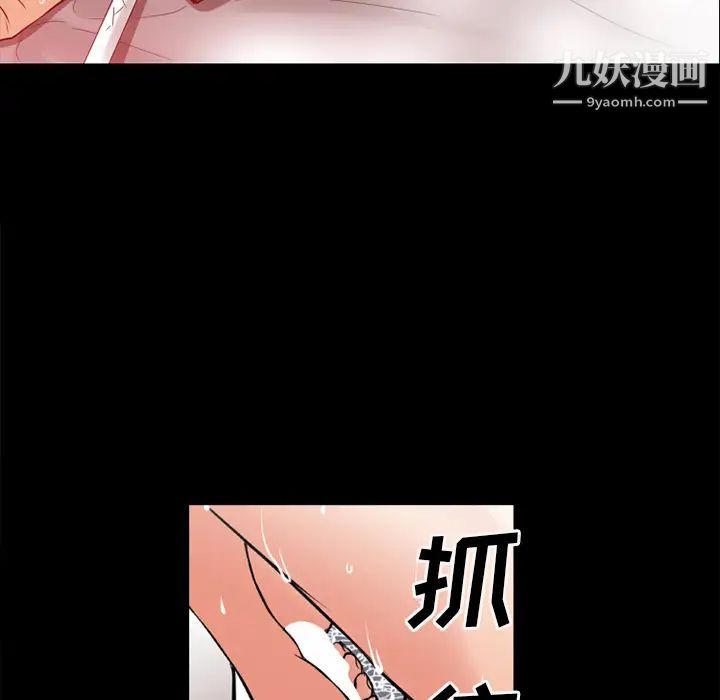 超乎想像第36话