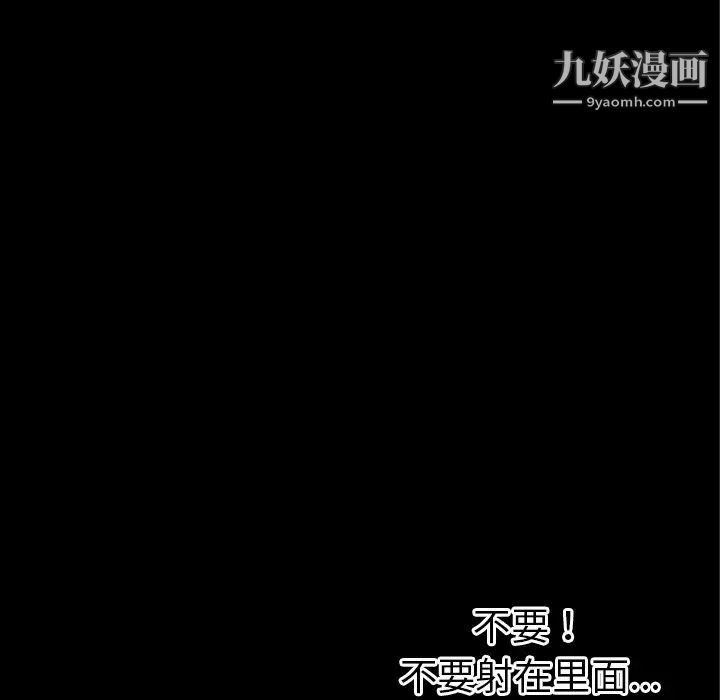 超乎想像第36话
