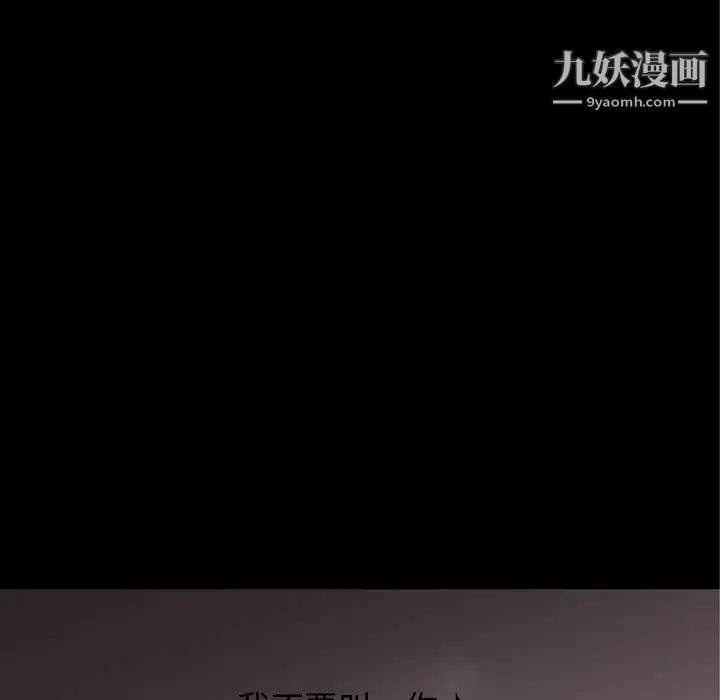 超乎想像第36话