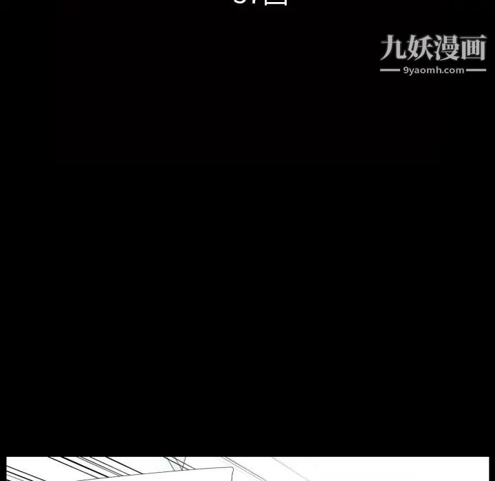 超乎想像第37话