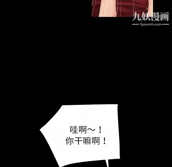 超乎想像第37话