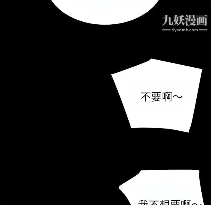 超乎想像第37话