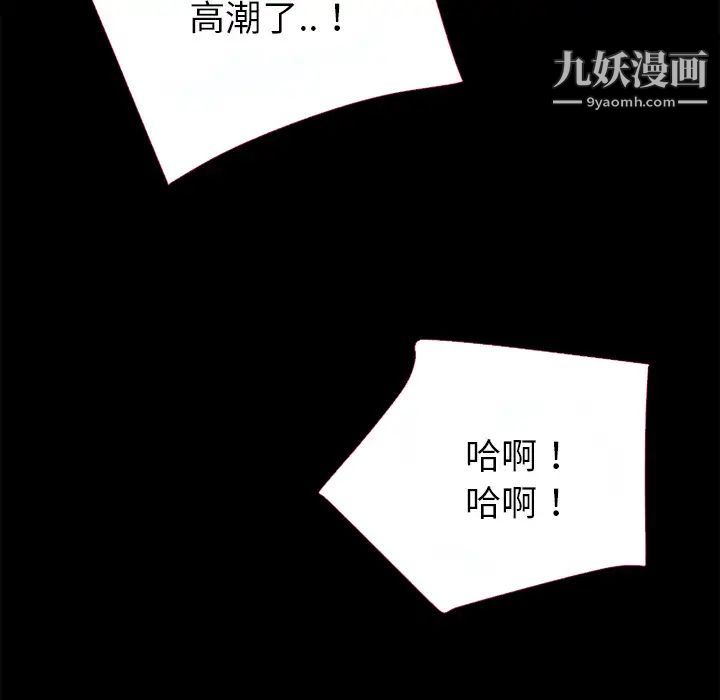 超乎想像第37话