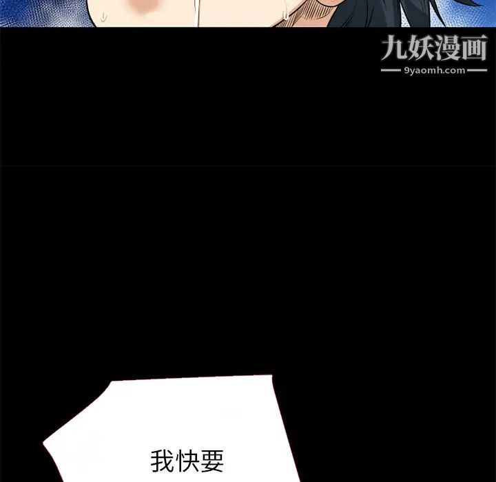 超乎想像第37话
