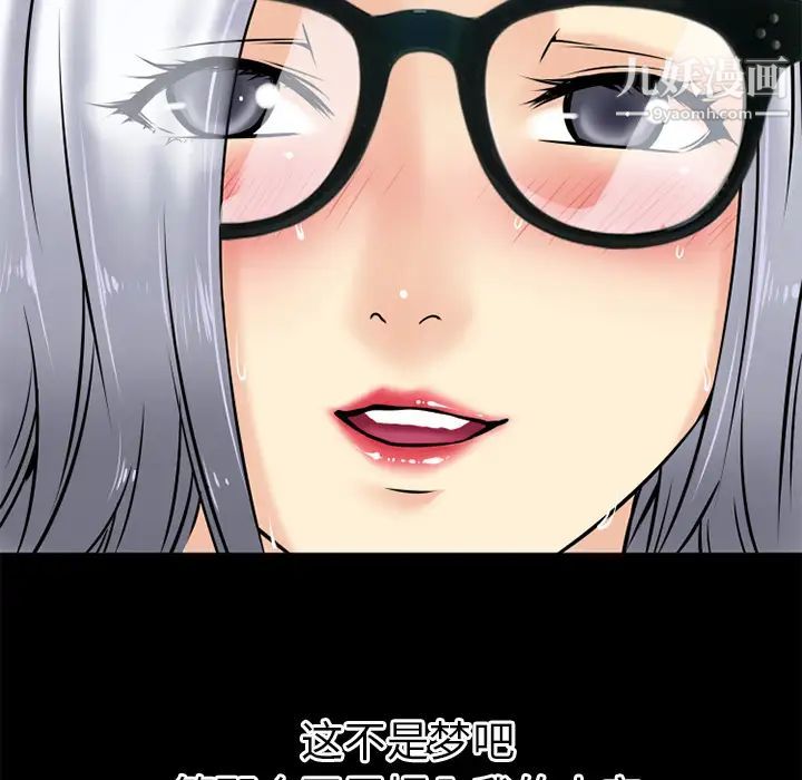 超乎想像第38话